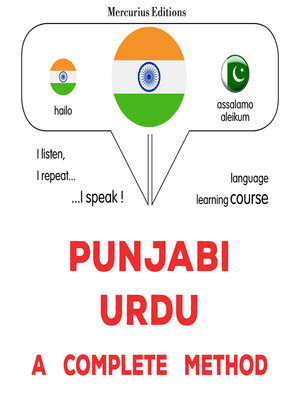cover image of pajābī--uradū